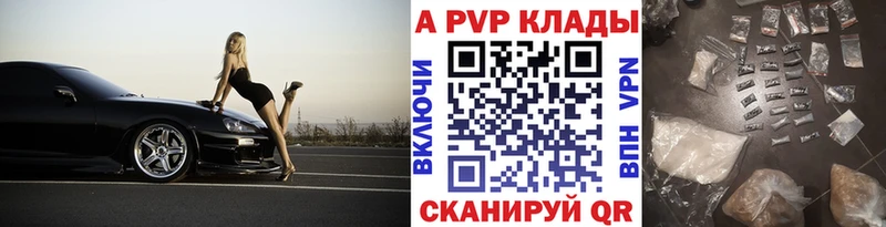 Alpha-PVP мука  Красноуральск 