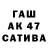 Бутират буратино Kurmazovan