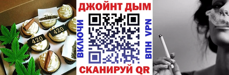 Печенье с ТГК конопля  Красноуральск 