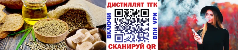 Cannafood марихуана Красноуральск