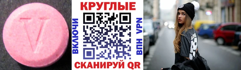 ЭКСТАЗИ Punisher  Красноуральск 