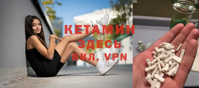 КЕТАМИН ketamine  Красноуральск 