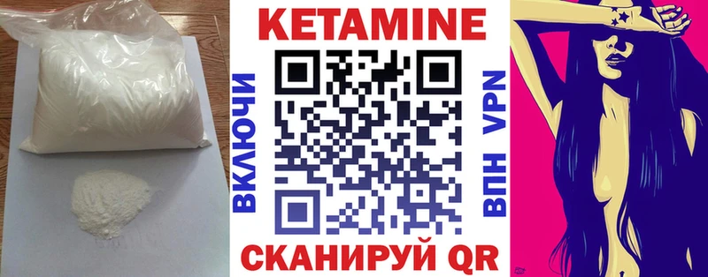Кетамин VHQ  Красноуральск 