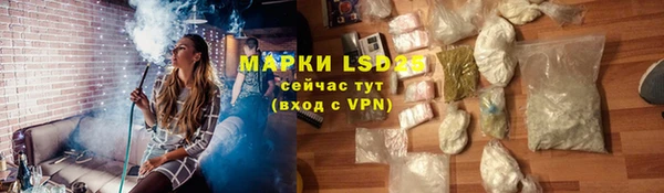 мескалин Магас