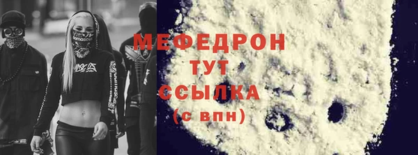 мескалин Магас