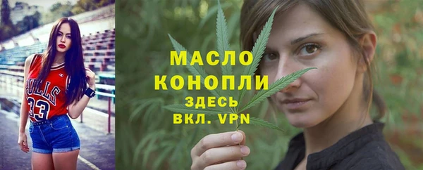 мескалин Магас