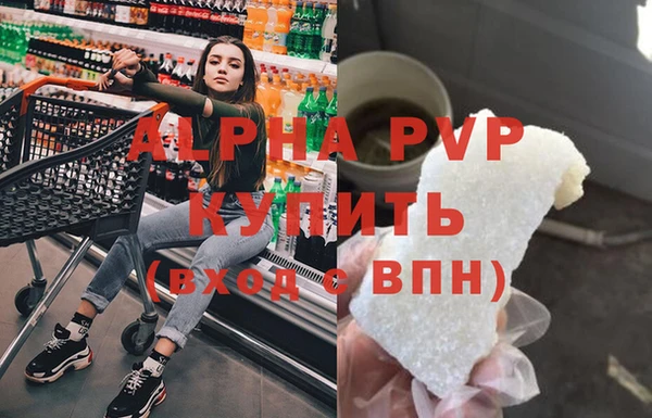 мескалин Магас