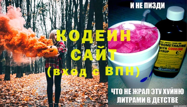 мескалин Магас