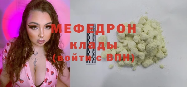 мескалин Магас