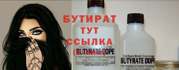 мескалин Магас
