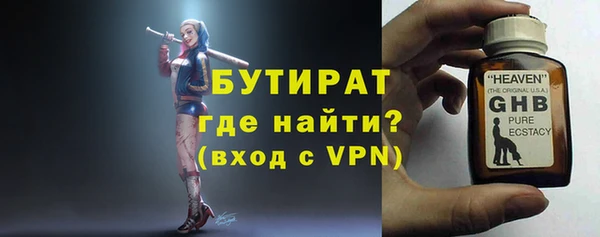 мескалин Магас