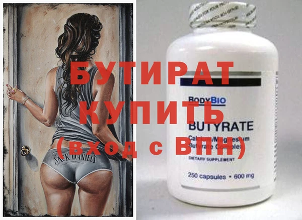 spice Майский