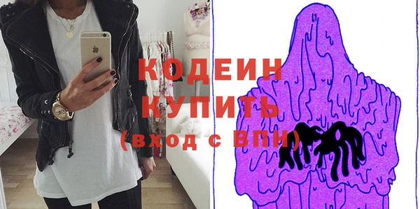 мескалин Магас