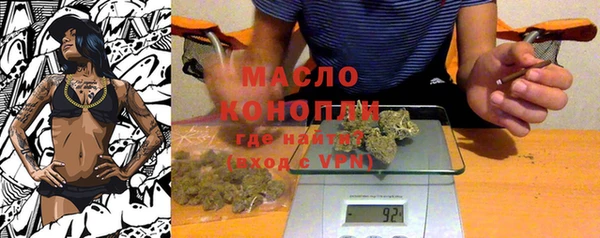 мескалин Магас