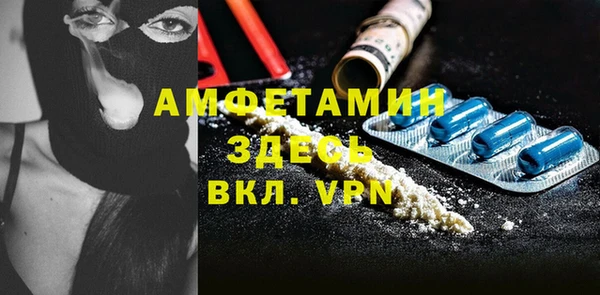 соль курить ск Юрга