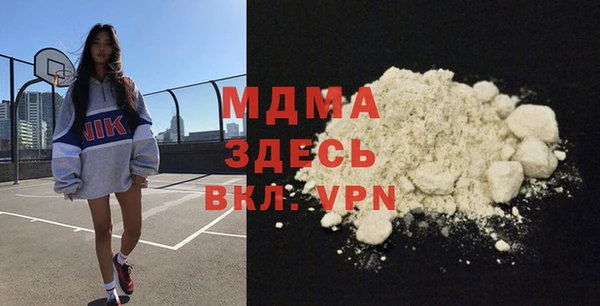 мескалин Магас