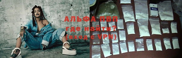 мескалин Магас