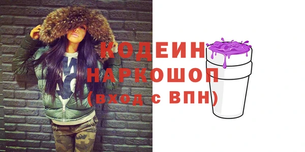 мескалин Магас