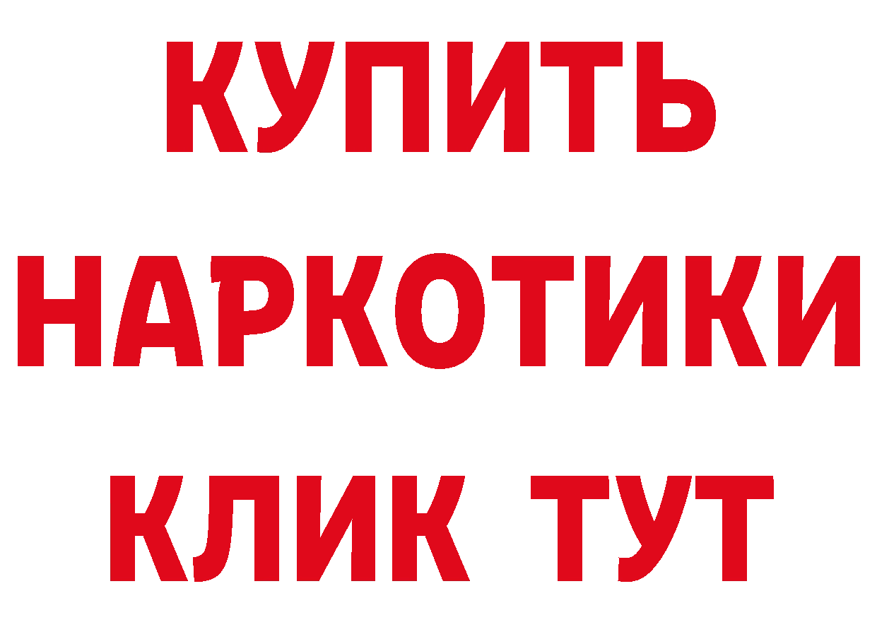 БУТИРАТ Butirat зеркало площадка мега Красноуральск