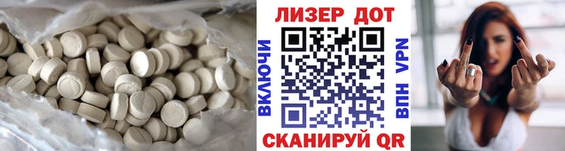 Лсд 25 экстази кислота  где можно купить   Красноуральск 