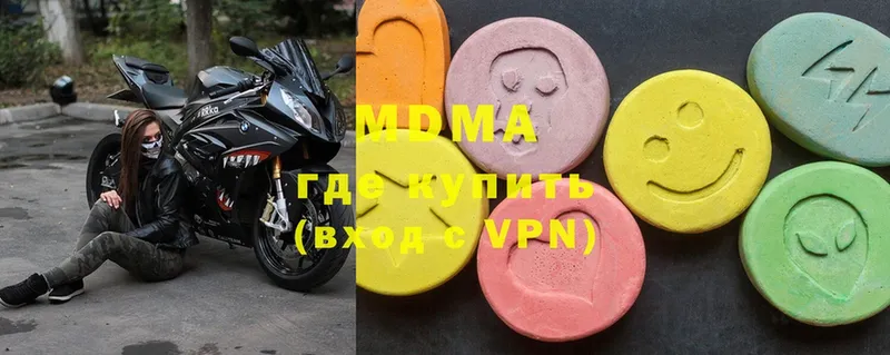 хочу наркоту  Красноуральск  MDMA VHQ 