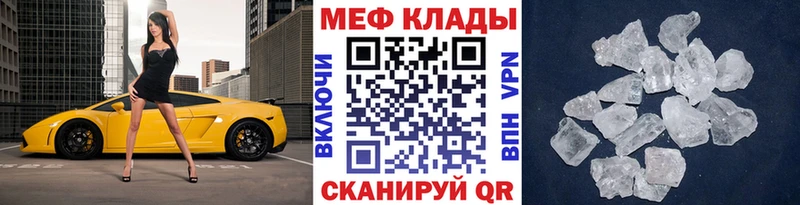 закладки  Красноуральск  МЯУ-МЯУ мука 