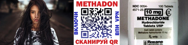 наркотики Красноуральск ссылка на мегу как зайти Метадон VHQ