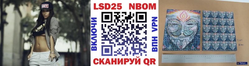 Марки 25I-NBOMe 1,5мг дарнет шоп ссылка на мегу сайт Красноуральск
